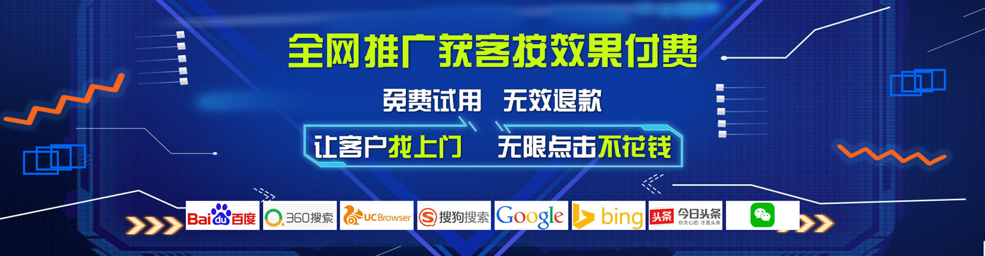 册亨信息流怎么做
