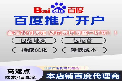 SEM推广代运营案例：转化率提升